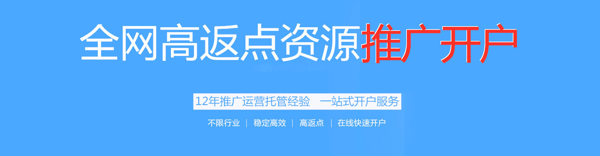 格尔木百度竞价代理